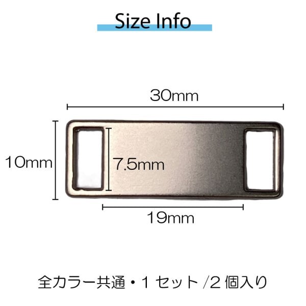 靴型　アクセサリー　刻印 スニーカー アクセサリー デュブレ オリジナル 刻印 【 送料無料 】 靴