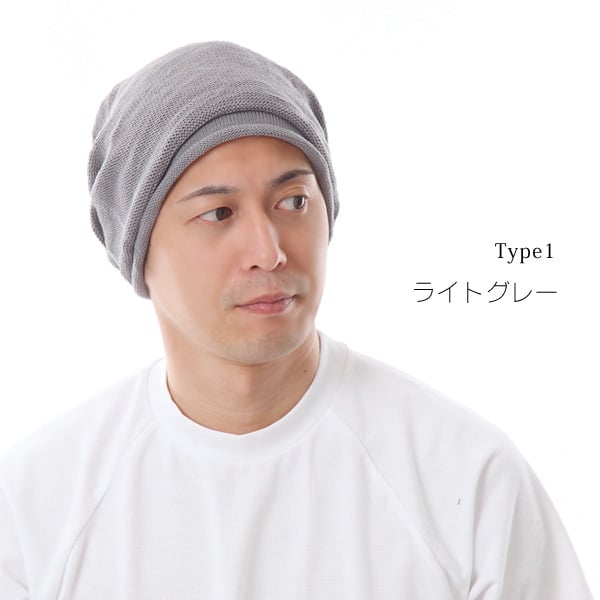ロングセラー】2タイプコットンニットキャップ【無料ラッピング】綿100