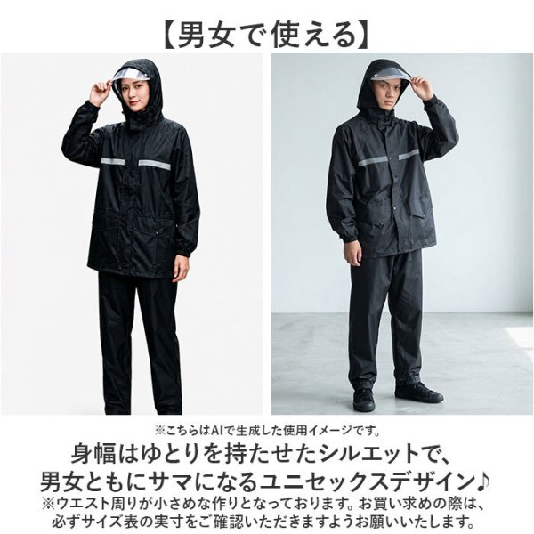 メンズ カッパ 上下 おしゃれ 5色 レインコート 自転車 上下セット