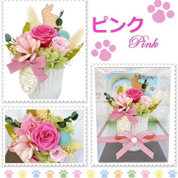 プリザーブドフラワー ドライフラワー ペット用 お悔やみ花 クリア