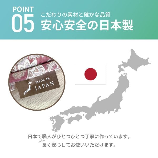 日本製 極厚 多層構造 敷き布団 4層 レギュラータイプ 5層 ボリューム