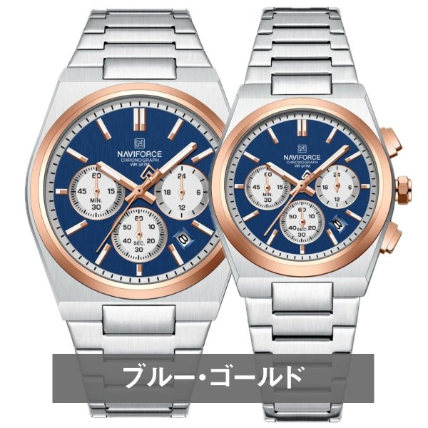 ペアウォッチ カップル 夫婦 クォーツ クロノグラフ ペア価格 日付 
