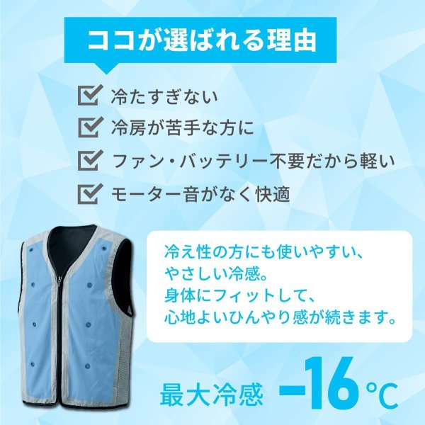 冷却ベスト 気化熱 ベスト 冷水 クールベスト バッテリー不要 保冷剤 