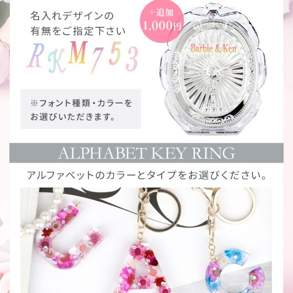 名入れギフト】JILLSTUART(ジルスチュアート) コンパクトミラー II