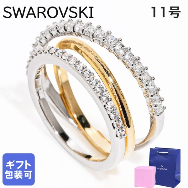 スワロフスキー Swarovski スワロフスキー リング 指輪 11号 SWAROVSKI 