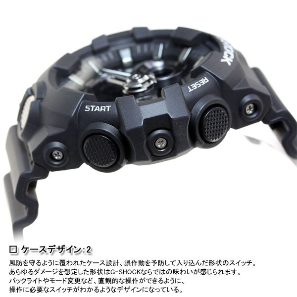 G-SHOCK 腕時計 メンズ アナデジ GA-710-1AJF - 【neel セレクト