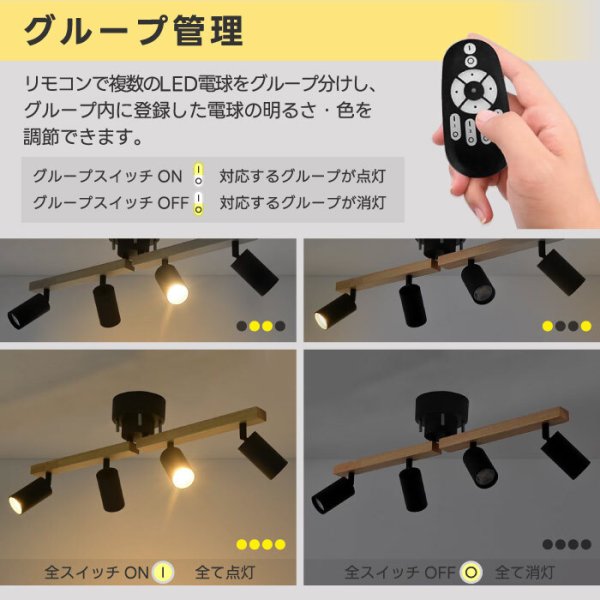 シーリングライト おしゃれ 4灯 【選べる特典付】 GU10口金 消費電力6W