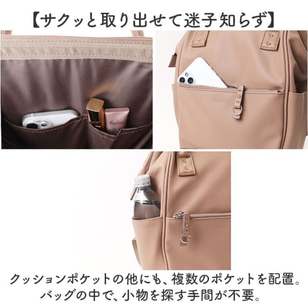 アネロ リュック anello ATB4951 通販 リュックサック バックパック 