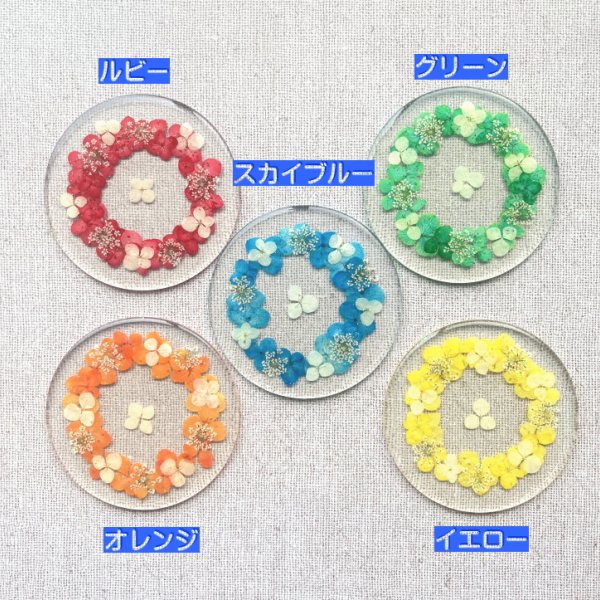 ハンドメイドのフラワーコースター【デザインB 】 名入れ可能 1枚から