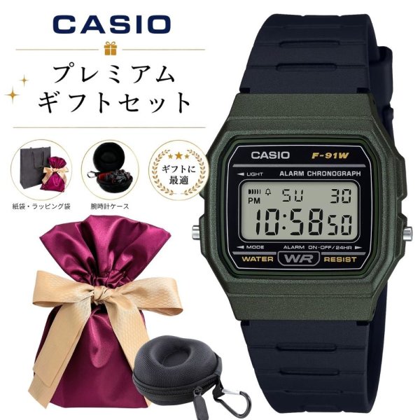 CASIO デジタル腕時計 12本セット カシオ チプカシ ヴィンテージ ラッピング済 ギフトセット カシオ チープカシオ 腕時計 メンズ
