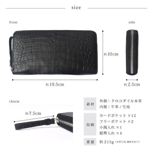 クロコダイル 長財布 メンズ レディース 本革 一枚革 センター取り