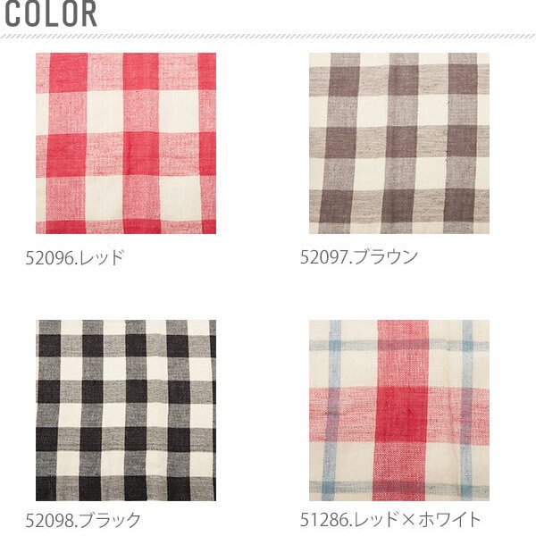 ワタ布　マルチカバー マルチカバー マルチクロス イタワ 布 フリークロス 大きい ビッグ
