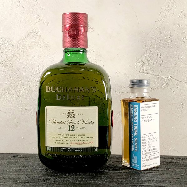 ブキャナンズ 12年 デラックス 100ml 40％｜ウイスキー量り売り