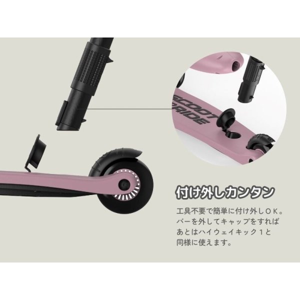 SCOOT AND RIDE ピンク　室内使用のみ スクート＆ライド ハイウェイキック1 キッズスクーター 2way