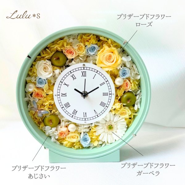 イングリッシュガーデン グリーン ホワイト ローズ 花時計