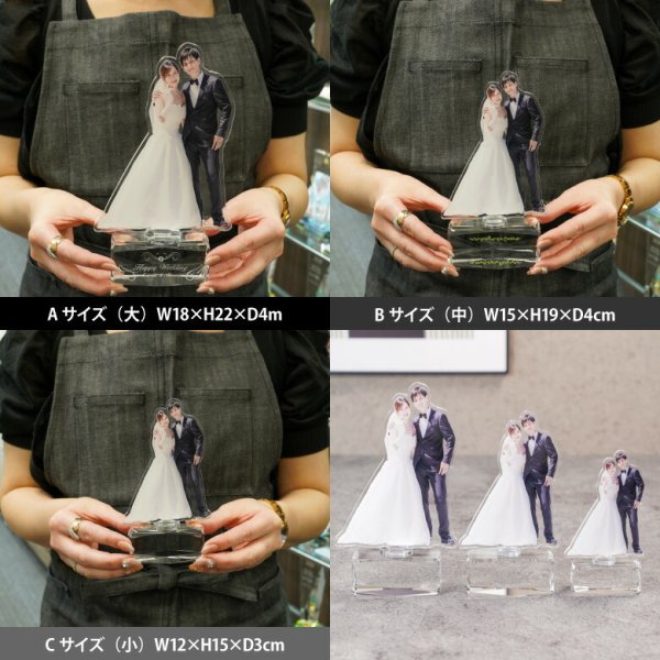 プレミアム アクリル メモリアル SAR-1 名入れ アクリルスタンド 写真