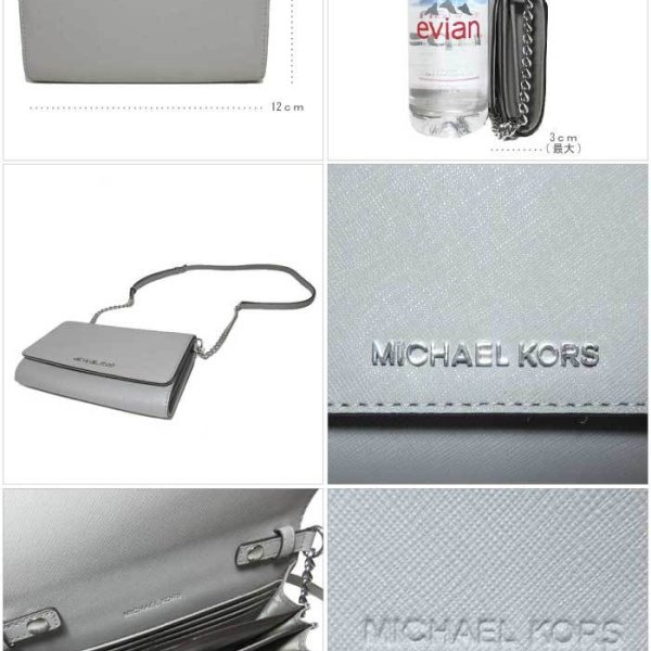 マイケルコース アウトレット Michael Kors ショルダーバッグ