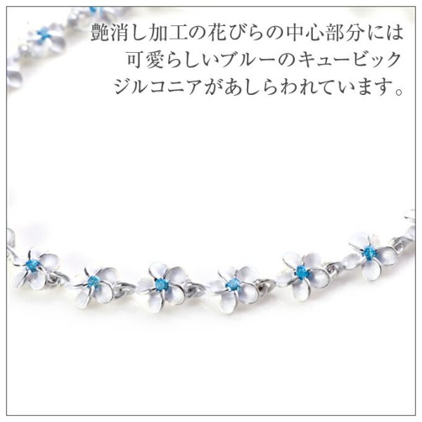 ハワイアンジュエリー SILVER925 ブレスレット プルメイリア彫刻 ハワイアンジュエリー SILVER925 ブレスレット プルメイリア彫刻
