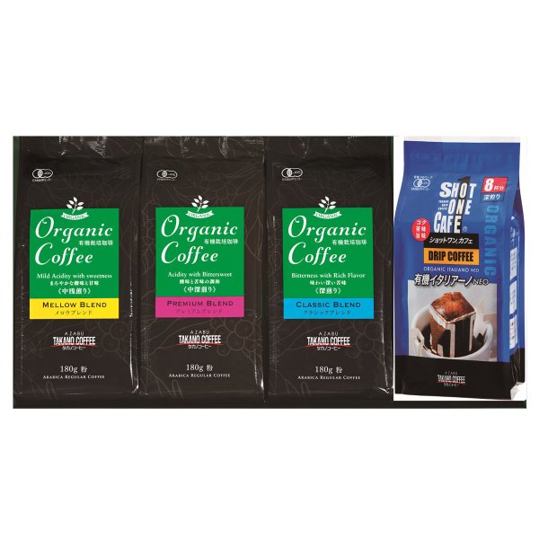 タカノコーヒー 有機栽培コーヒー 詰め合わせ コーヒー粉3種 ドリップ