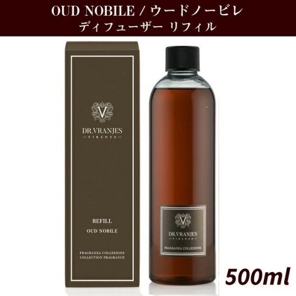 国内正規取扱店】DR.VRANJES ドットール・ヴラニエス ロッソノービレ 
