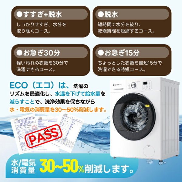 ドラム式洗濯機 洗濯乾燥機 洗剤自動投入 8kg 10kg 乾燥6kg ドラム式