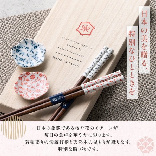 名入れ 若狭塗 箸膳 夫婦箸 銀糸 飛花 桐箱入り ギフトセット名前入れ