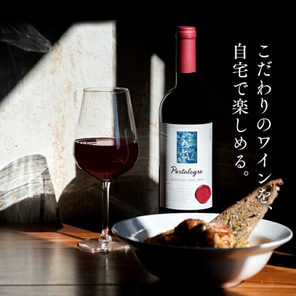 送料無料】ワインセラー 家庭用 32本 ブラック ペルチェ式 PWC-781P-B 