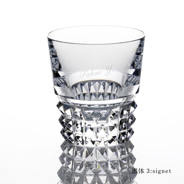 Baccarat バカラ ルクソール タンブラー&デカンタセット 名入れ彫刻代 