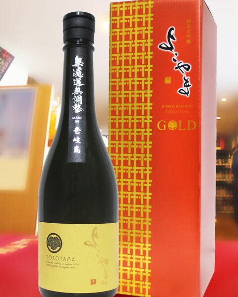 よこやま 純米大吟醸 GOLD 720ml / 長崎県 重家酒造【 8775