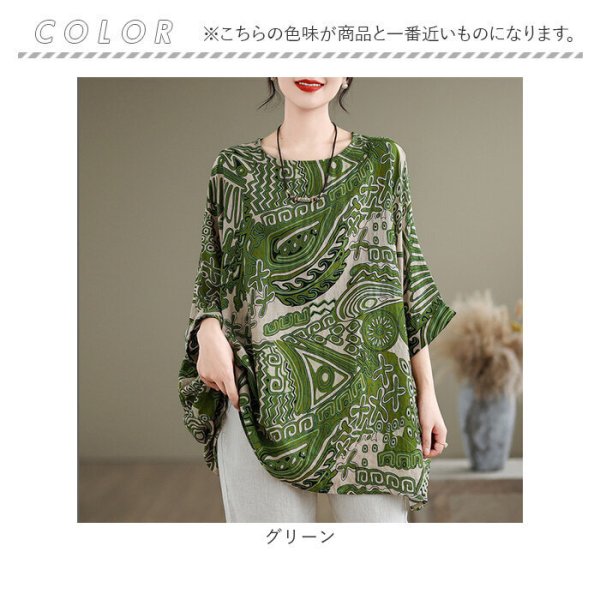 チュニック ブラウス 柄 レディース 通販 シャツ シャツブラウス t 