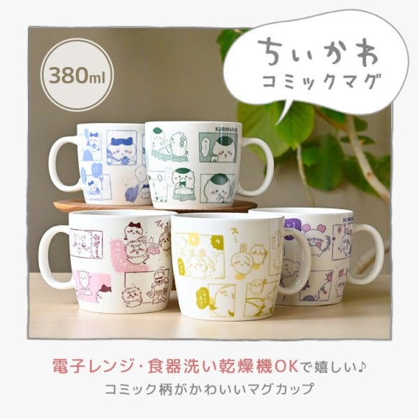 マグカップ ちいかわ かわいい レンジ対応 食洗機対応 コミック マグ