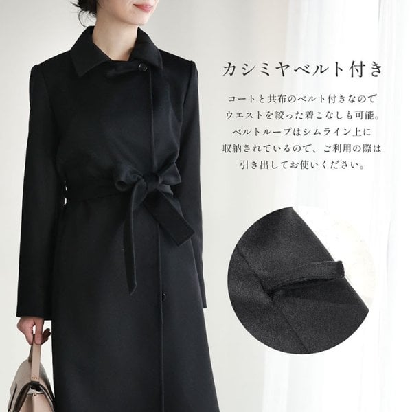 カシミヤ コート レディース カシミヤ100% ロングコート 着丈100cm カシミヤ コート レディース カシミヤ100% ロングコート 着丈100cm