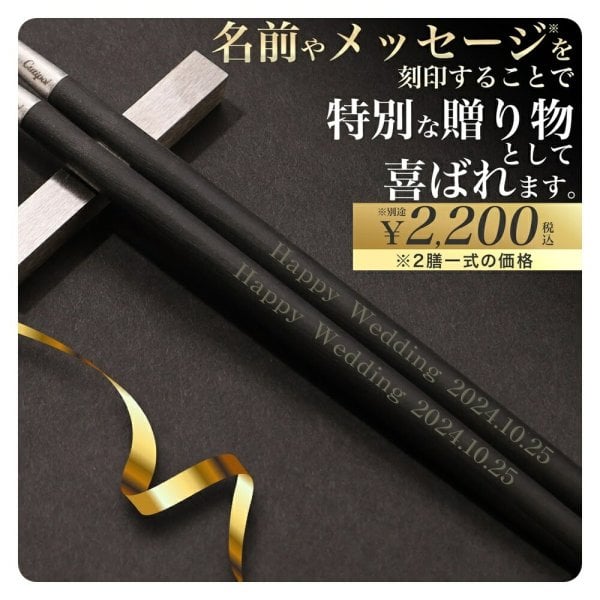 名入れ可 ラッピング無料】Cutipol クチポール GOA GO29 箸 箸置き 2膳