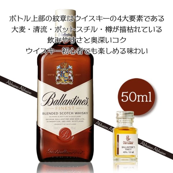 お中元 ウイスキー 飲み比べ ミニボトル 6本セット お買い得 ギフト