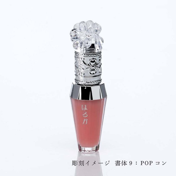 正規店入荷】【名入れ代込】【無料ラッピング】JILLSTUART ジル