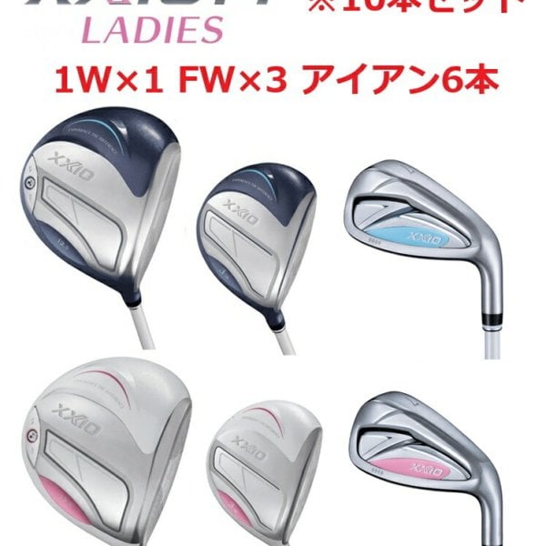セット販売 10本セット ゼクシオ14 レディス クラブセット 10本セット
