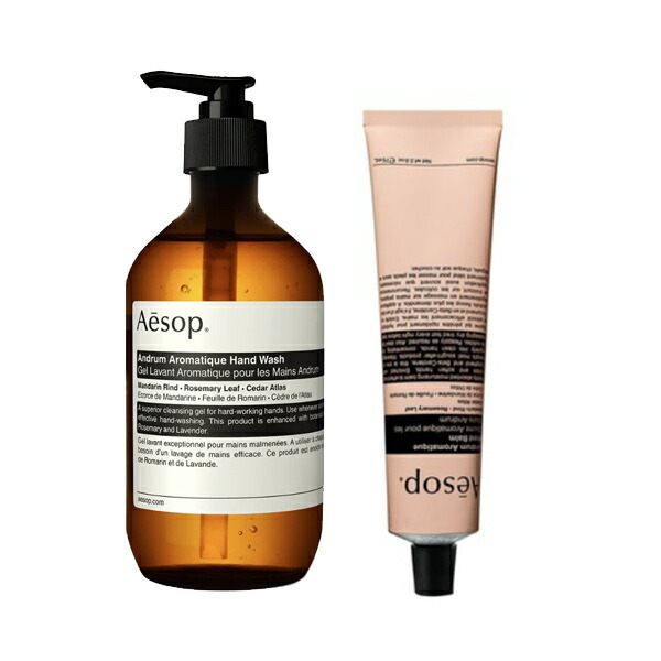 Aesop レスレクション ハンドウォッシュ & ハンドバーム セット 新品 イソップ aesop アンドラム レスレクション ハンドバーム 75ml ハンド