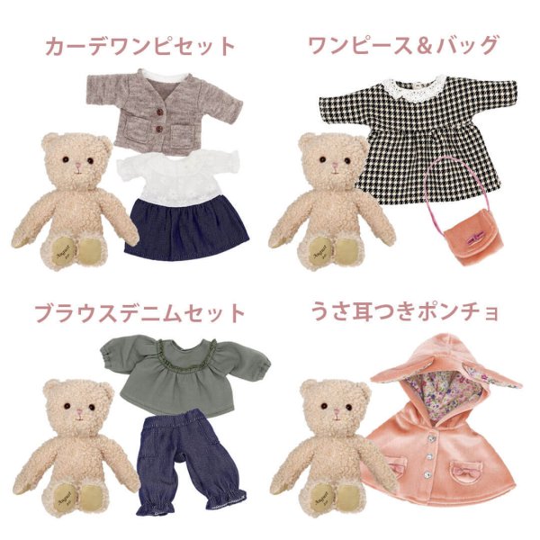 誕生日プレゼント 女の子 名入れ 【名入れもできる お誕生日入りベア