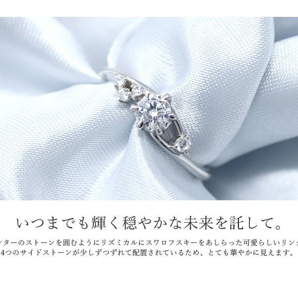 ⑧ROSE＆MOONリング Silver925 MUZE JEWELRY 直径4mm（0.25ct相当） プラチナ仕上げ オーダーメイド