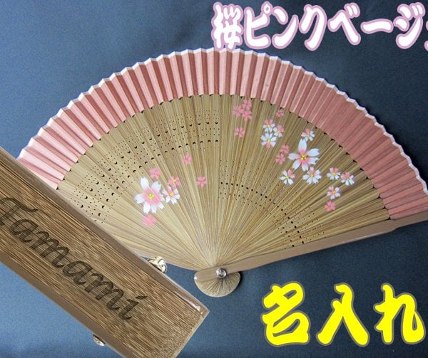 敬老の日 送料無料 名前入り プレゼント 女性用 短地 高級シルク扇子