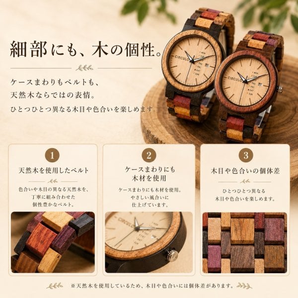 腕時計 ペアウォッチ 木製腕時計 無料ラッピング ウッドウォッチ ペア 