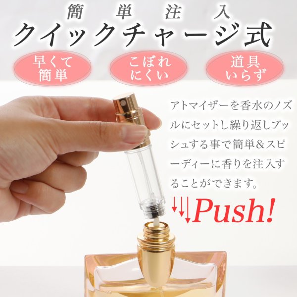 フレグランス香水用アトマイザー未使用20個セット スポイト付