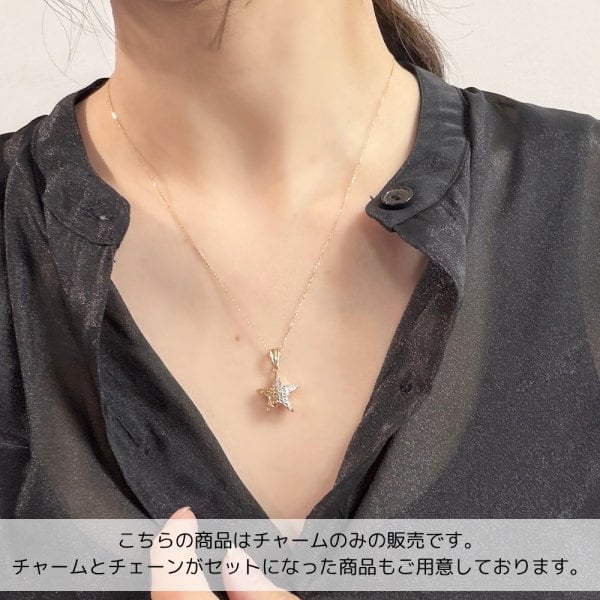 K18 スター ペンダントトップ 18金 レディース メンズ ゴールド