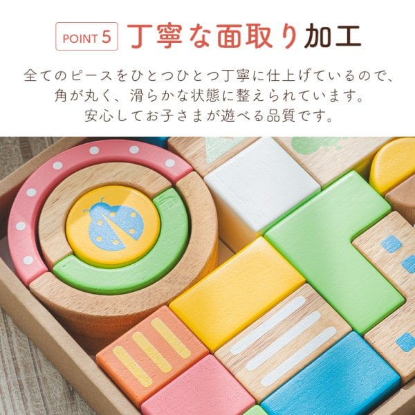 積み木 つみき SOUNDブロックス Large エデュテ | 名入れ無料 名前入れ