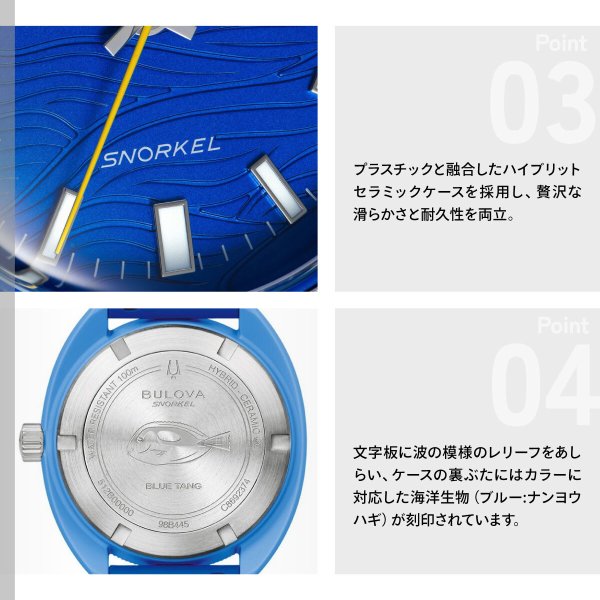 ブローバ BULOVA 腕時計 メンズ アーカイブスシリーズ スノーケル