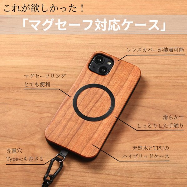 Iphone15】ウッドデザインのスマホケース マグセーフ対応 ブラウン