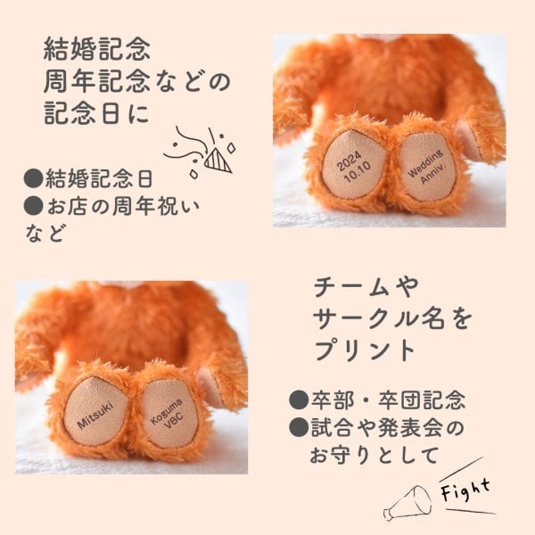 プチギフト 名入れ キーホルダー 【名入れもできる 上質感ベア】 誕生 