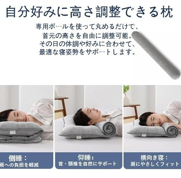 Nekara ネックピロー 枕 首枕 頸椎サポート 低反発 首サポート まくら