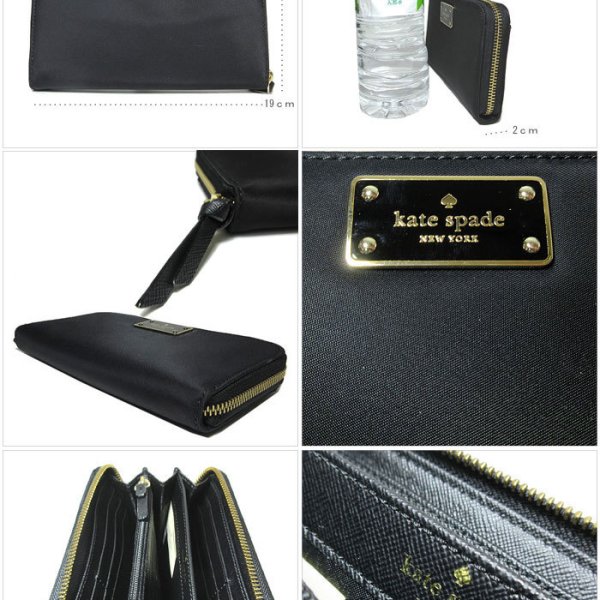 Kate spade ケイトスペード ラウンドファスナー長財布 PVC ブラック 