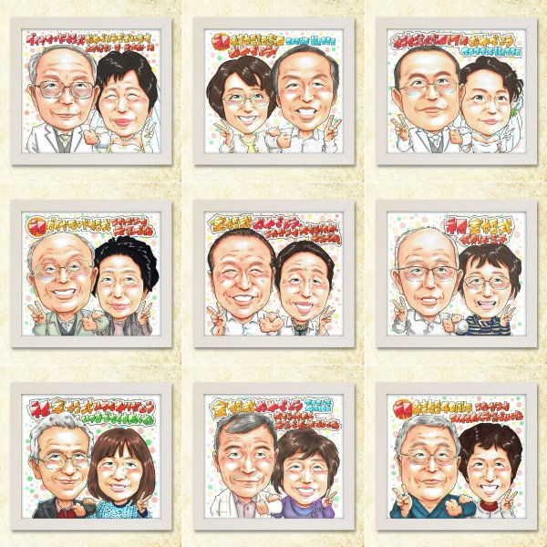 古希祝い 70歳 プレゼント メッセージカード 手描き 似顔絵 父の日 名